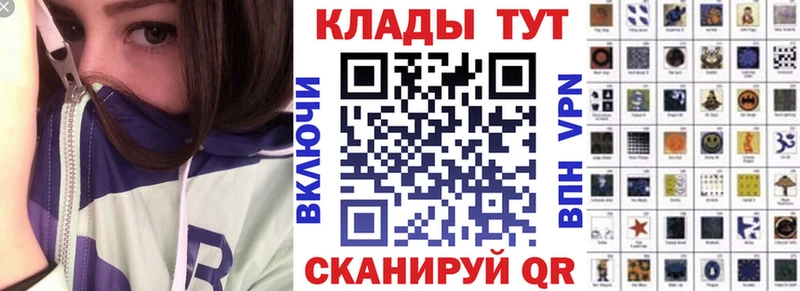 Купить наркотик Заводоуковск COCAIN Мефедрон АМФЕТАМИН Гашиш