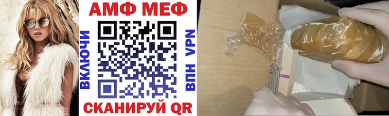 АМФЕТАМИН Premium Заводоуковск