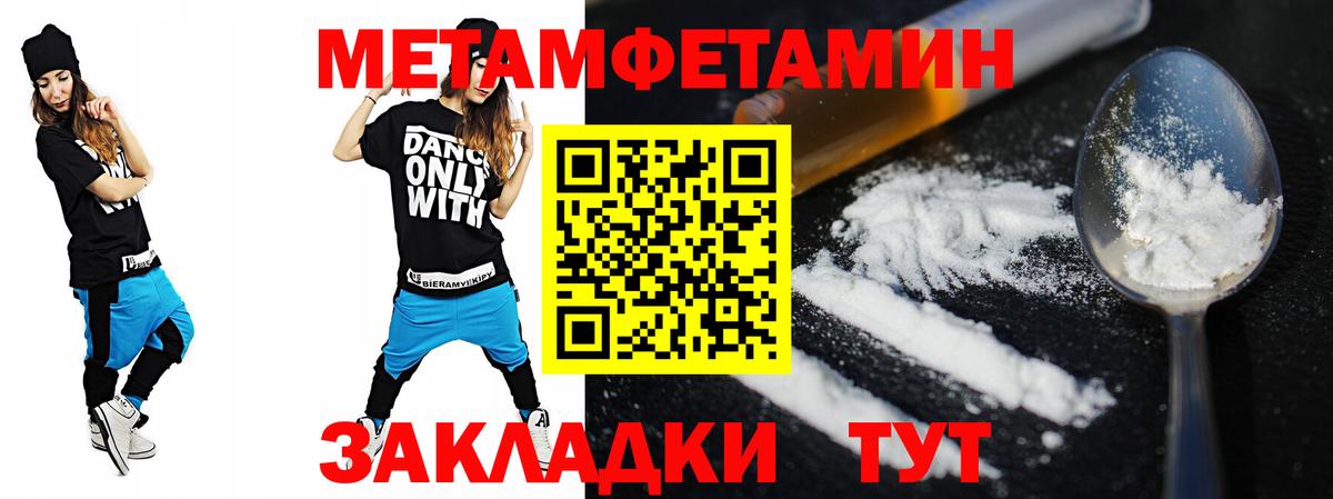 Бошки Шишки  НБОМе  Вход с VPN  Меф МЯУ МЯУ  A-PVP СК кристаллы  Cocaine  Меф кристаллы  Марихуана  Гашиш  Заводоуковск  МЕТАДОН 