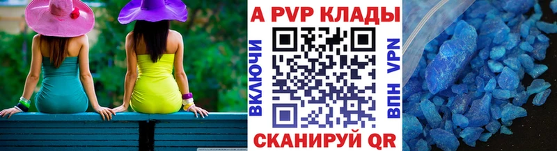 Альфа ПВП СК  MEGA как зайти  Заводоуковск 