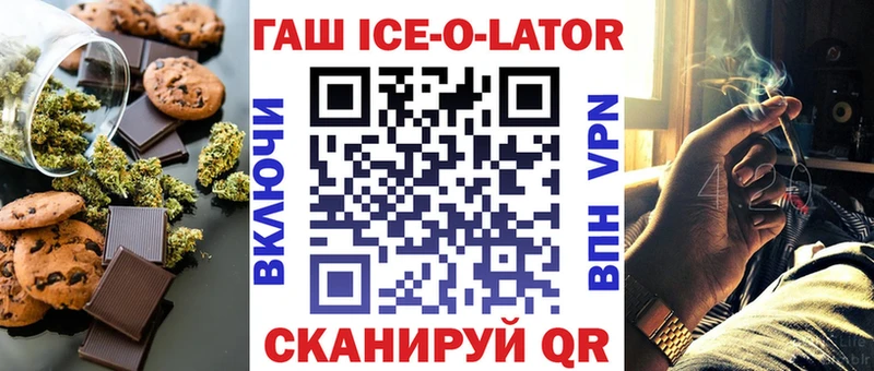 Печенье с ТГК конопля  мега ссылки  Заводоуковск 