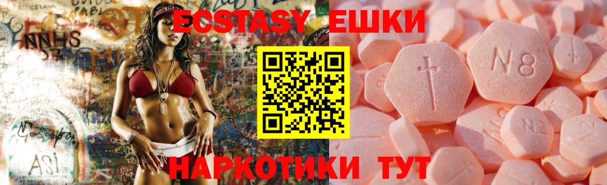 ЭКСТАЗИ Дубай  Вход с VPN  kraken вход  ЭКСТАЗИ 99%  Заводоуковск 