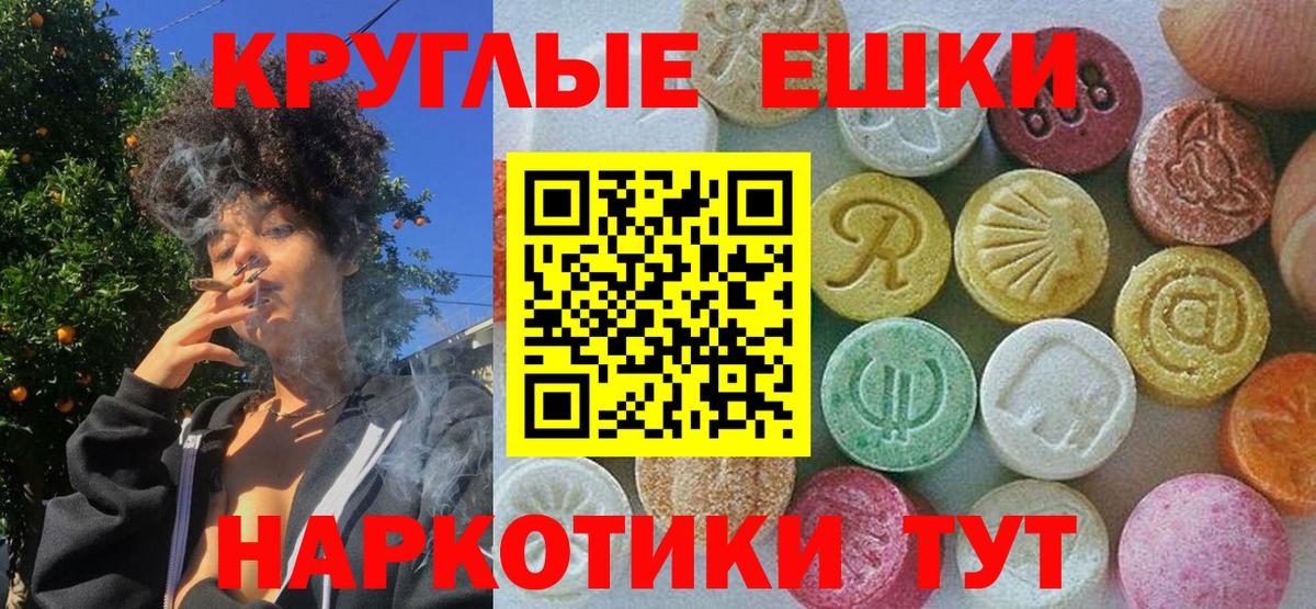 Лсд 25  Бошки Шишки  Плюхи  Мяу-Мяу  КОКАИН  Вход с VPN  ГАШ  Заводоуковск  Мефедрон 