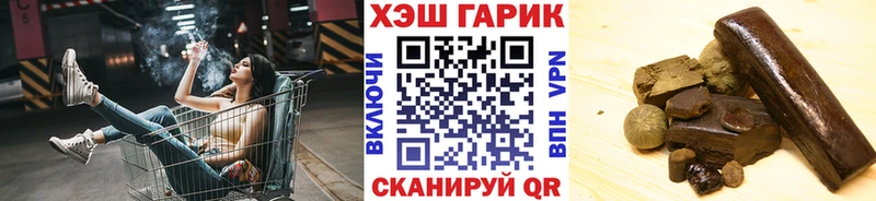 Гашиш Premium  наркошоп  Заводоуковск 