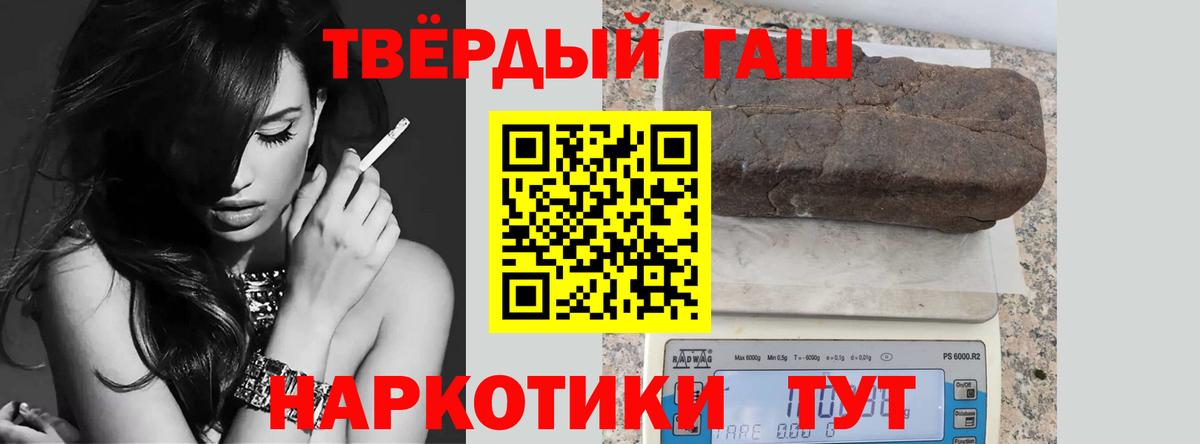 ГАШ Изолятор Заводоуковск