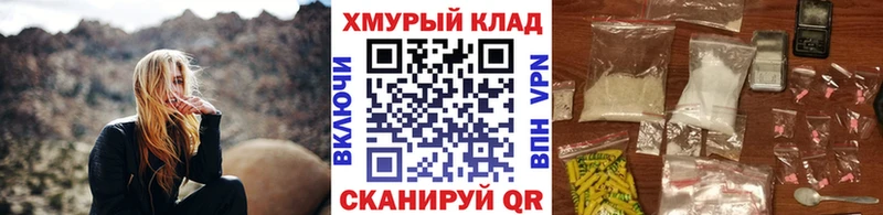 наркота  Заводоуковск  Героин белый 