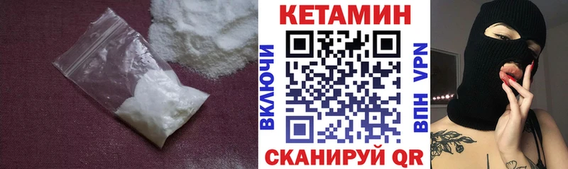 КЕТАМИН VHQ  наркошоп  Заводоуковск 
