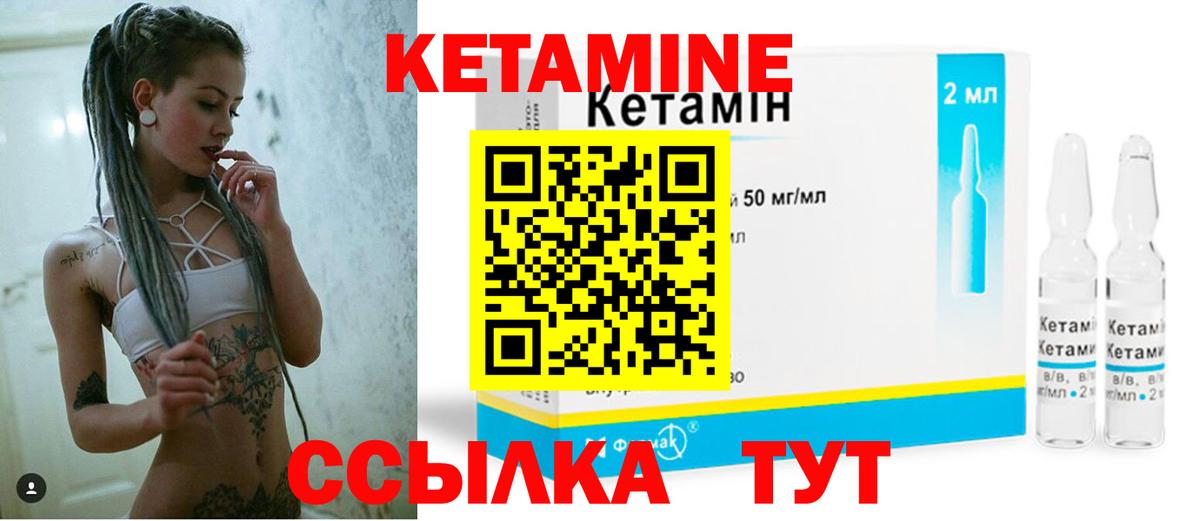 KRAKEN ссылка  Вход с VPN  Заводоуковск  Кетамин VHQ 