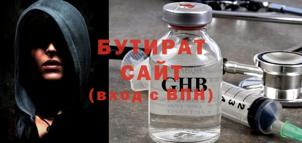 герыч Пересвет