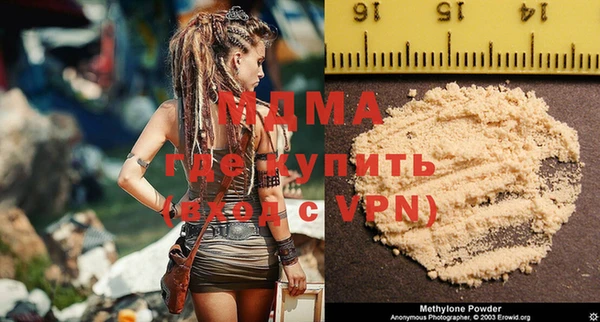 бутират Переславль-Залесский