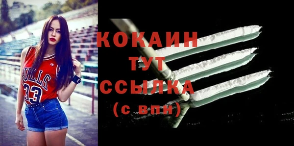 бутират Переславль-Залесский