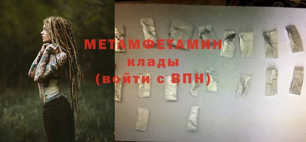 бутират Переславль-Залесский