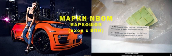 дурь Бутурлиновка