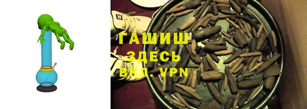 бутират Переславль-Залесский