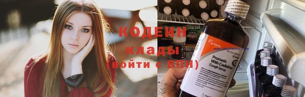 бутират Переславль-Залесский