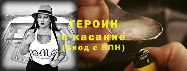 бутират Переславль-Залесский