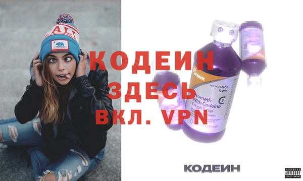 гидра Пестово