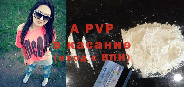 бутират Переславль-Залесский