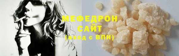 гидра Пестово