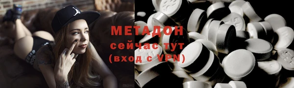 гидра Пестово