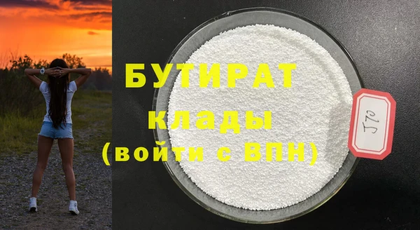 герыч Пересвет