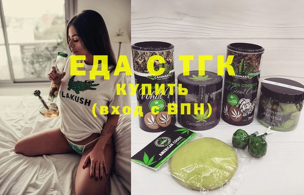 бутират Переславль-Залесский