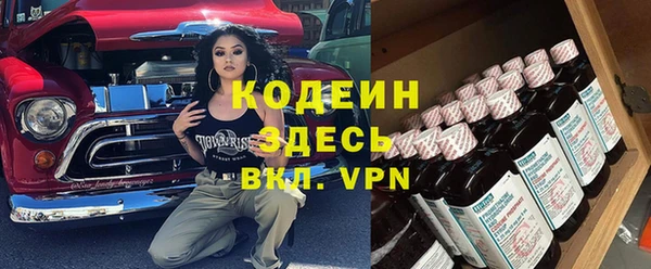 меф Осташков