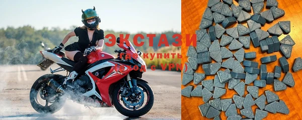 бутират Переславль-Залесский