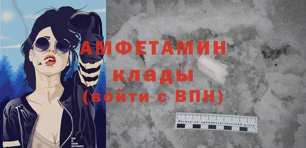 герыч Пересвет