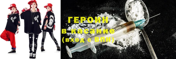 герыч Пересвет