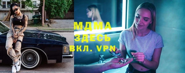 гидра Пестово