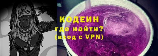бутират Переславль-Залесский