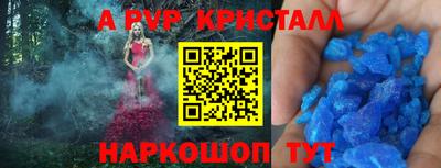 кристаллы Заволжье