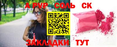 первитин Беслан