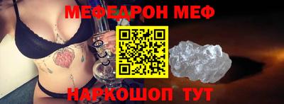 кристаллы Заволжье