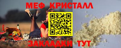 первитин Беслан