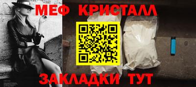 каннабис Бийск