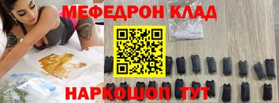 первитин Беслан