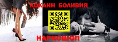 каннабис Бийск