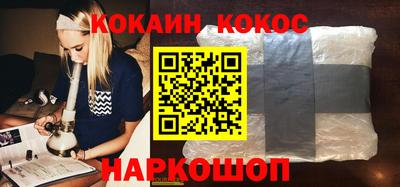 кокаин колумбия Берёзовский