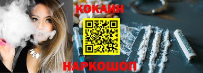 кристаллы Заволжье