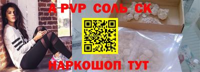 кристаллы Заволжье