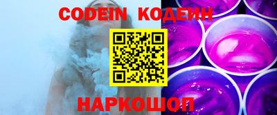 кристаллы Заволжье