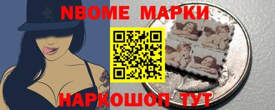 каннабис Бийск