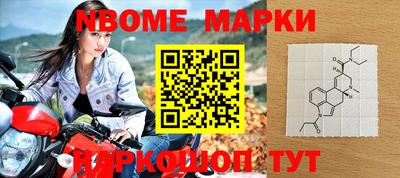 кристаллы Заволжье