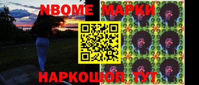 каннабис Бийск