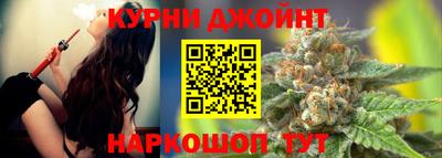 каннабис Бийск