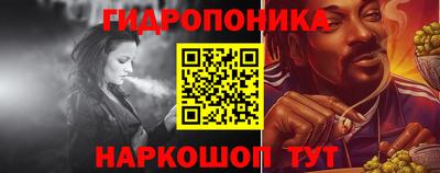 кристаллы Заволжье