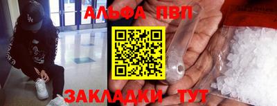 кристаллы Заволжье