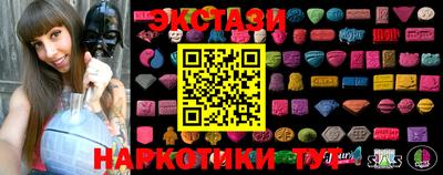 кристаллы Заволжье